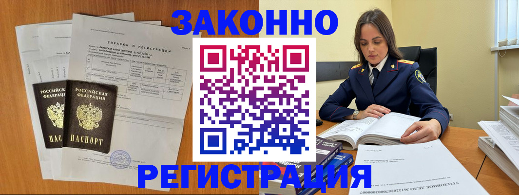 форма 3 в Норильске